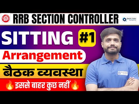 RRB Section Controller 2025 | Sitting Arrangement Reasoning Tricks | Part -1 | Lakshya Sir