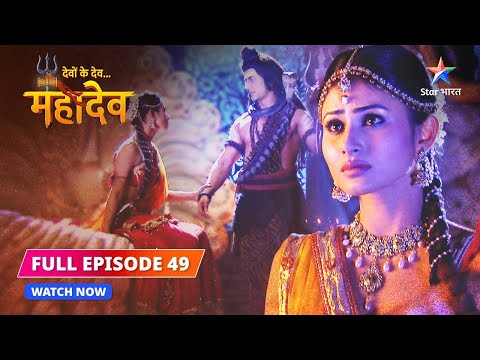FULL EPISODE-49  | Prajapati ke pad ki raksha  | Devon Ke Dev...Mahadev #starbharat