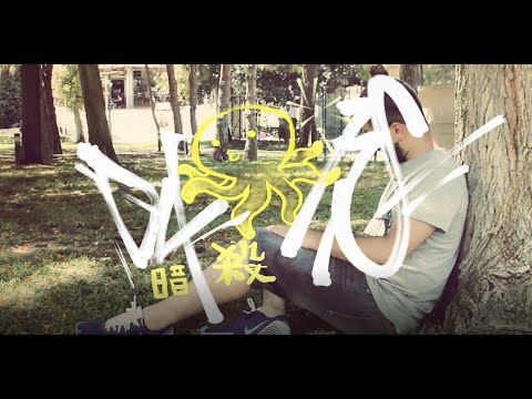 Duons- Crimental ( Materratico vol.1)