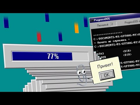 Просмотреть видео