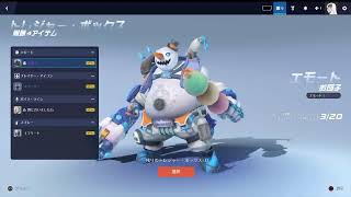 [Over watch]ガチギレ説が浮上したため、普通にやる回