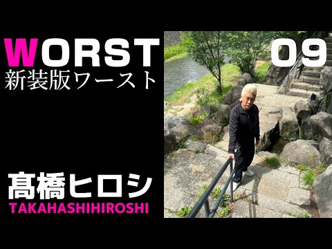 [Crows] The secret holy place that Takahashi-gumi asked about is revealed for the first time (WOR...