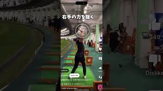 Should You Hit the Ball Off Your Back Foot in Golf?