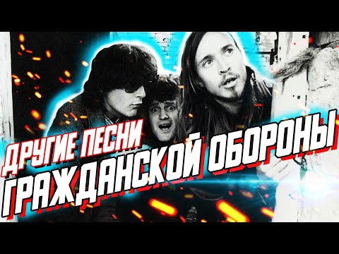 КОММУНИЗМ: Обзор проекта и всех альбомов