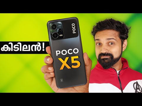 Poco X5 5G Detailed Unboxing | ഒരു കിടിലൻ Poco ഫോൺ | Malayalam