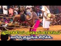 ஒரு நிமிடம் ஒதுக்கி பாருங்க ஆரோக்கிய