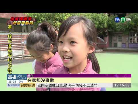 中央疫情指揮中心:耳溫逾38度=發燒