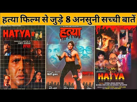 Hatya full Hindi movie imetafsiriwa kiswahili na Juma khan | GOVINDA |