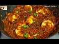 നാടൻ മുട്ട റോസ്റ്റ് ഇത്രയും രുചിയിൽ �