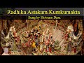 Radhika Ashtakam Kumkumakta Kanchanabja Sung By Shivram Dasa