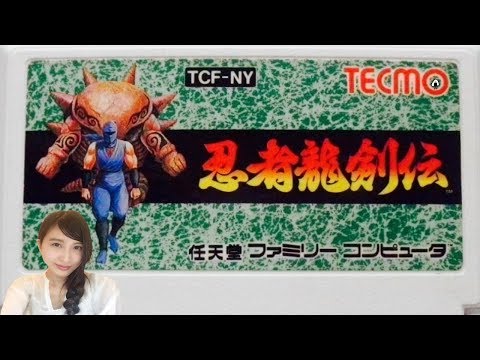 【アクション】忍者龍剣伝(FC)  レトロゲーム実況LIVE【こたば】 Video