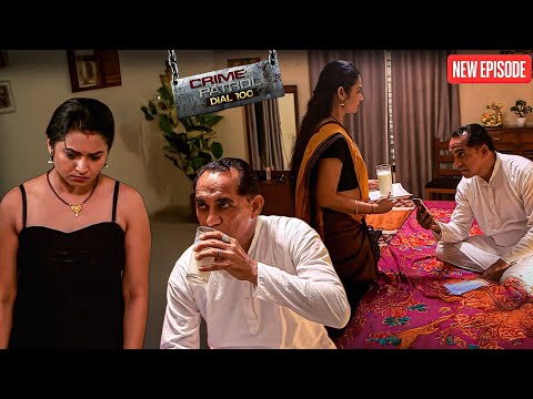 पत्नी के साथ मंत्री करता था अपने अजीब शौक पूरे  || Crime Patrol || Latest Episode ||