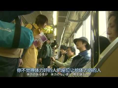 LEGAL HIGH EP01 電車讓座爭執片段