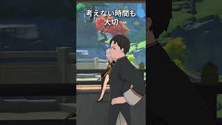 【原神】静かに過ごす原神日記 day126 #原神