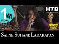 Sapne Suhane Ladakpan Ke सपने सुहाने लड़कपन के Mayur Soni PRIYAN