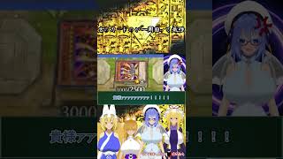 【ゆっくり＆ボイロ2実況】OCGプレイヤーが行くショート版マスターデュエル実況＃62『古のカードのが一周回って最強』＃遊戯王マスターデュエル #ゆっくり実況 ＃ボイスロイド２