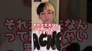 Rちゃんの結婚詐欺疑惑の件でBE:FIRST側の社長がコメントした件について語るヒカル