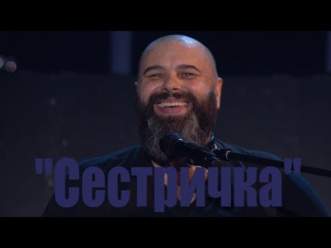 NEW!"СЕСТРИЧКА" LIVE! МАКСИМ ФАДЕЕВ БОЛЬШОЙ КОНЦЕРТ! 100%ЖИВОЙ  ЗВУК!