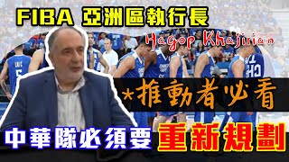 [討論] 這次資格賽我們沒歸化？