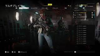 [COD:CW]こんばんは！ニューク！