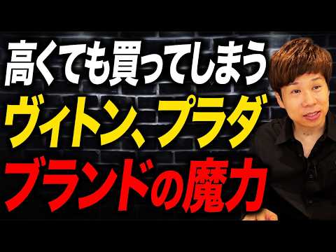お客様を“ファン”に変える方法とは?たったこれだけでリピート率が激変します!