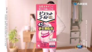 ビスラットゴールドＥＸα　「女性ホルモンを整えて」篇（VRG-0069  ）