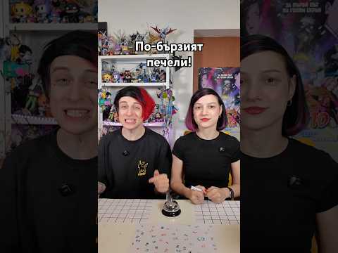 Играем БЪРЗИ ЧИСЛА с Тони! 😂