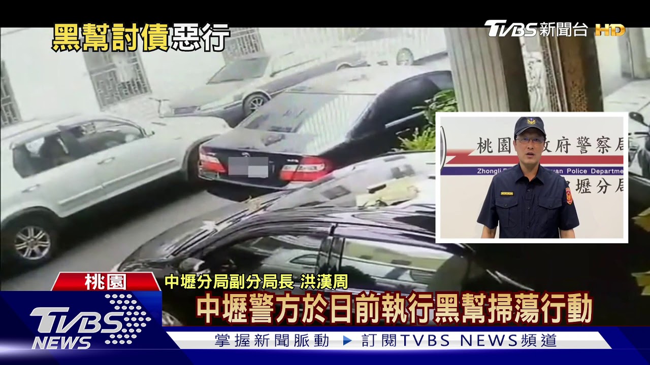 給我砸！誣男與妻通姦　撂人索百萬遮羞費
