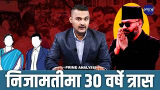 धमाधम राजीनामा बुझाउँदै सरकारी कर्मचारी -१४ दिनमै ४०४ राजीनामा,कर्मचारीमा मच्चियो हलचल