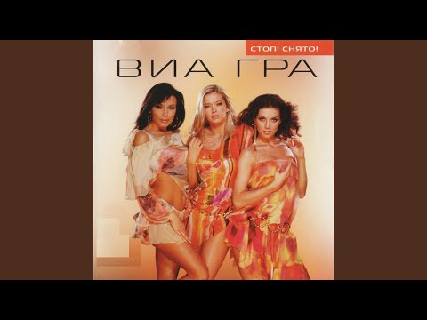 Video thumbnail for Я не поняла! (I Didn’t Get It)