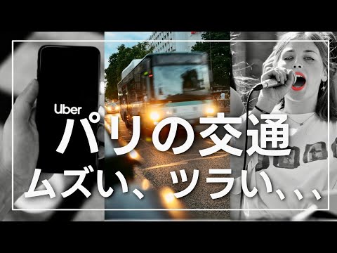 ブローニュ - サンクルー橋 (パリ地下鉄) - 定義