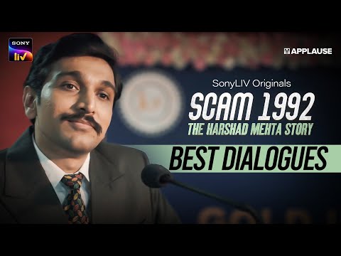 Best Dialogues of Scam 1992 | Sony LIV | Hansal Mehta | Pratik Gandhi | Applause Entertainment