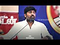 Vijay Setupathi About Appa ️ Motivation Video WhatsApp Status Status Vijaysethupathi