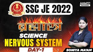 SSC JE 2022 | SSC JE Science Classes | Nervous System #1 | By Soniya Ma'am