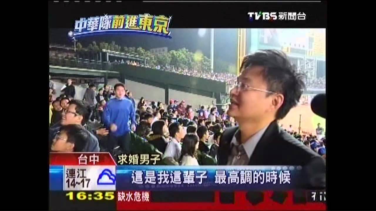 中韓戰插曲!男友球場下跪 浪漫求婚