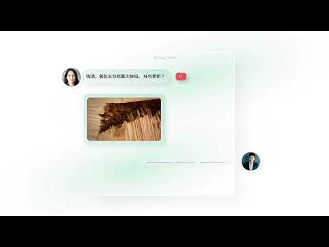 Qarma App – UI Animation 2 for Quality Management Platform