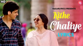 Kithe Chaliye Tu Lyrics Video From Shershaah Movie