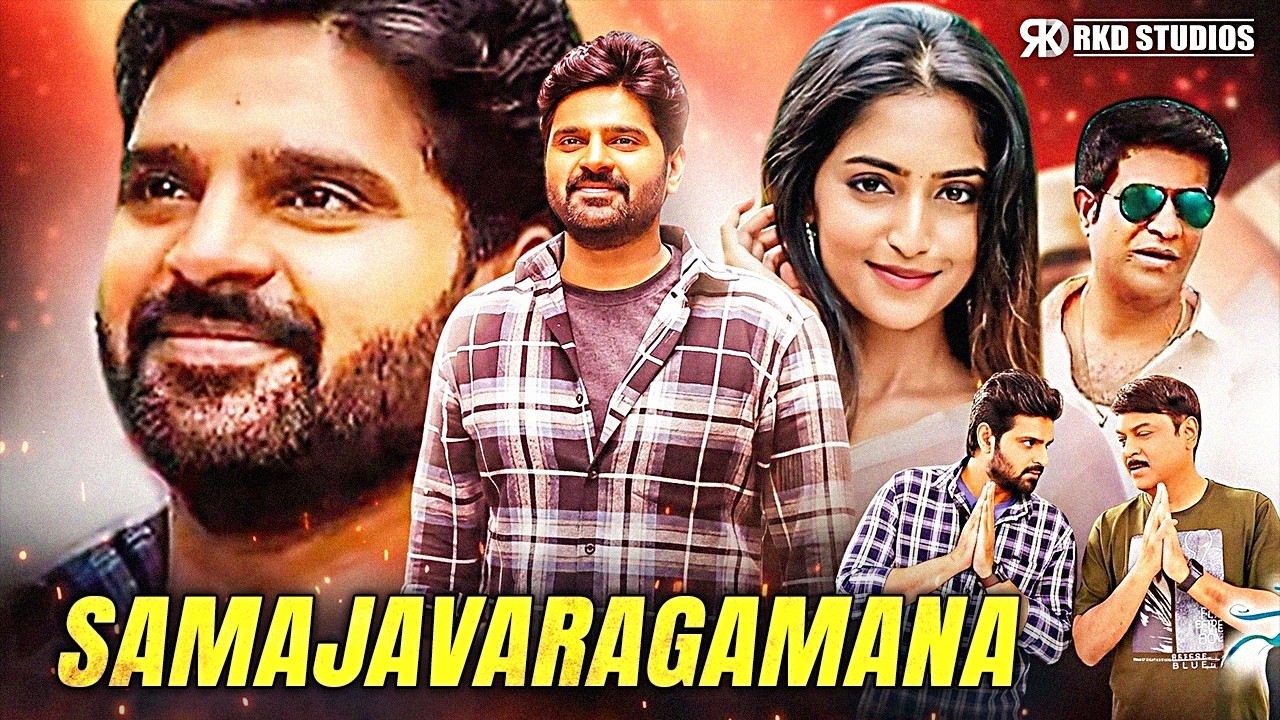 Samajavaragamana 2025 New Released Hindi Dub Movie | Sree Vishnu, Reba Monica John, Vennela Kishore