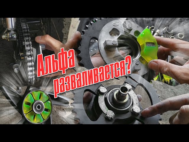 Как Поменять Колесо На Мопеде