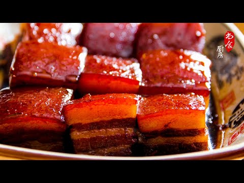 Classic Dongpo Pork (Braised Pork Belly)