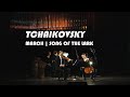 Pyotr Ilyich Tchaikovsky - March | Song of the Lark