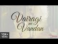 Vairagi Ne Vandan Unplugged | with Lyrics in Description | Music of Jainism |  Sung By Jainam Varia