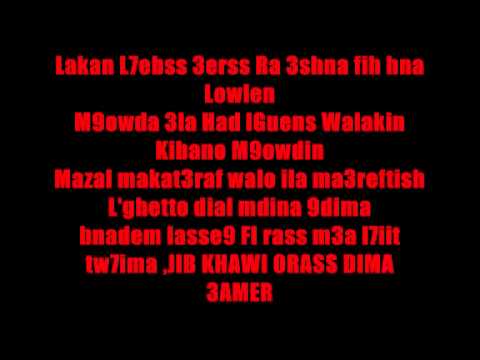 DJ KING SAMS 'ONE LIFE'  R'KING 3WEEZY & JUNIOR REID [REMIX]