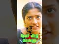 தேவர் விட்டு பொண்ணு Thevar Magal Mass WhatsApp Status In Tamil Lik