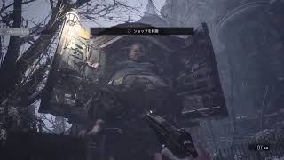 バイオハザード8　2週目