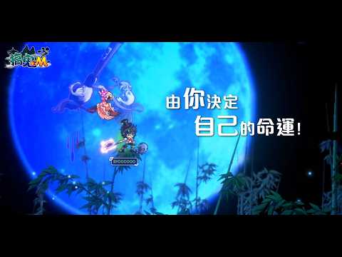 Announcement Trailer