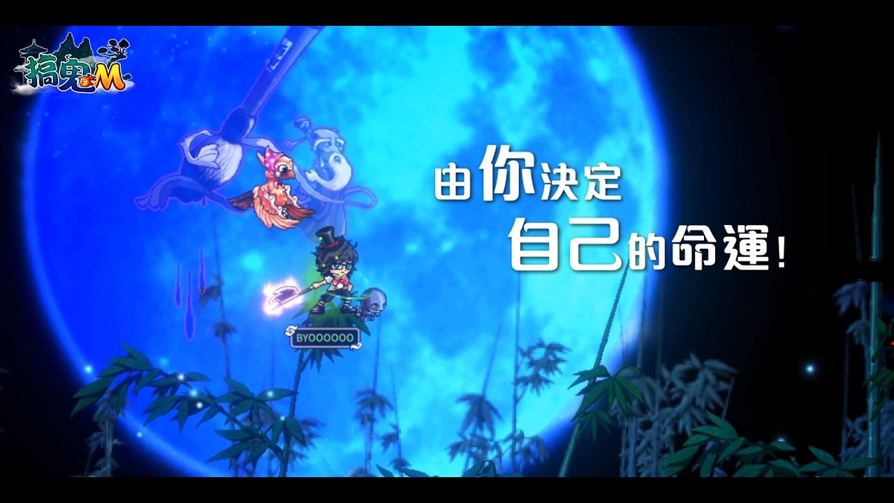 Announcement Trailer