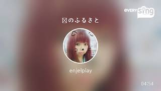 [everysing] 涙のふるさと