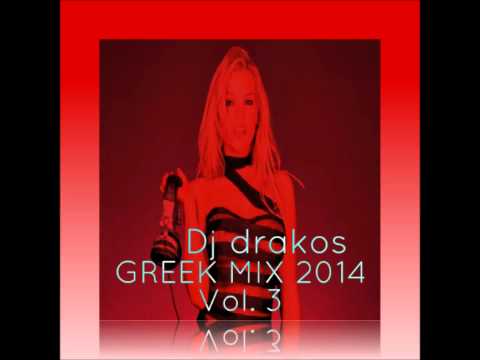 dj drakos Greek Mix vol 3 (2014)