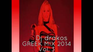 dj drakos Greek Mix vol 3 (2014)